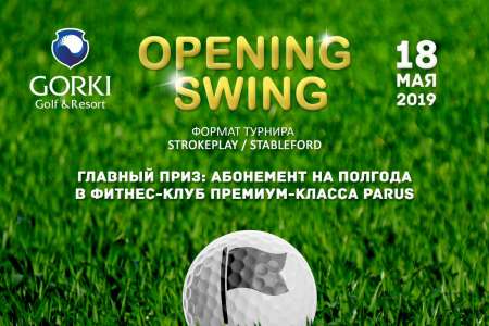 Opening Swing 2019, May 18