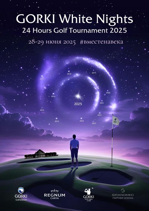 GORKI White Nights 24 HRS 2025