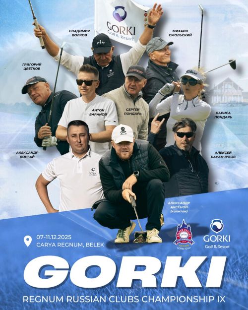 GORKI Team at Regnum Russian Clubs Championship IX